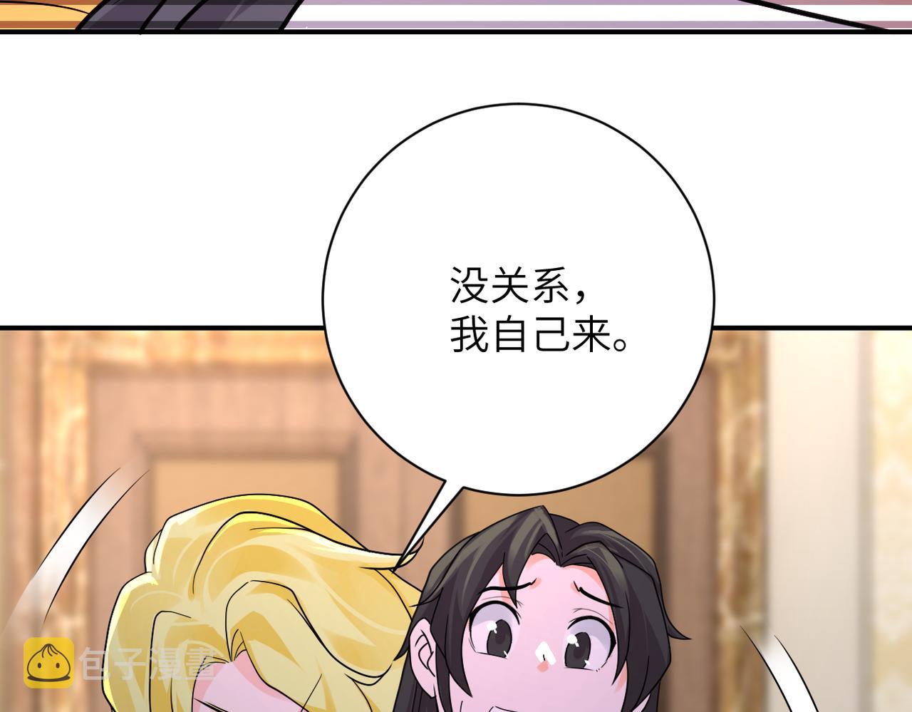 第290话 危情反转43