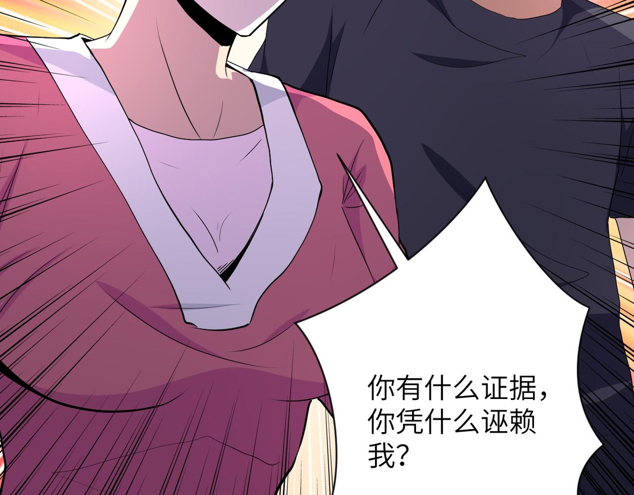第152话 生日快乐84