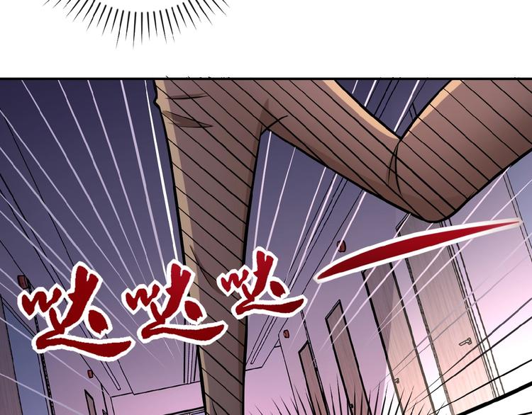 第21话 程瑶身死33