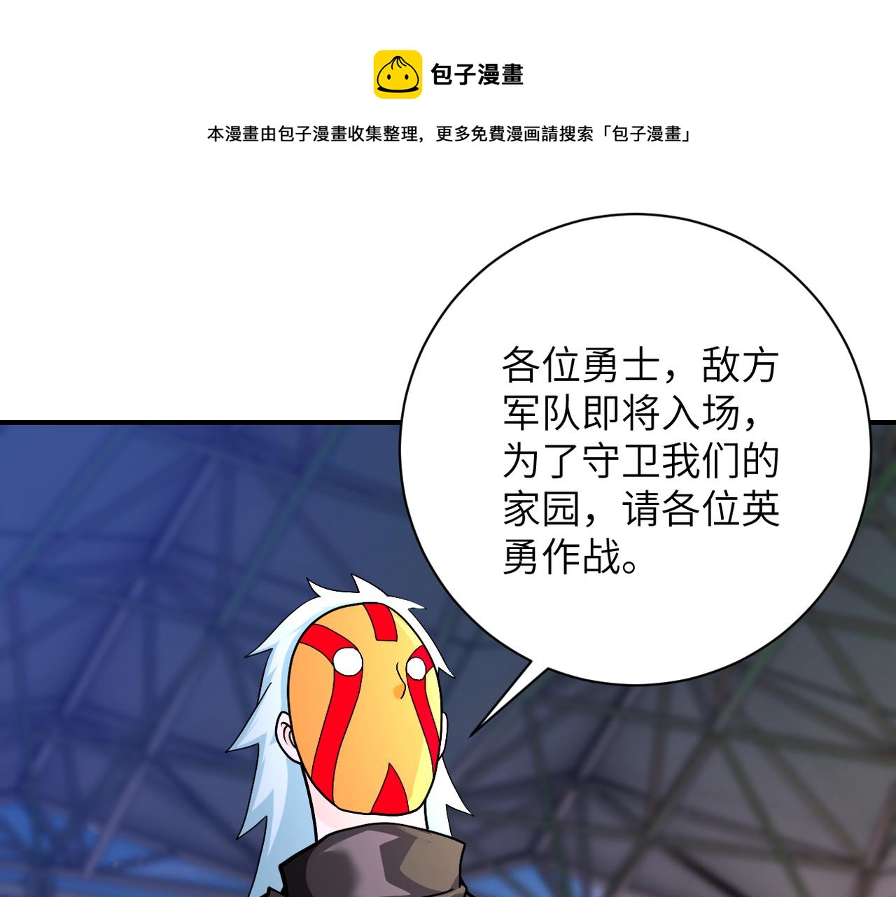 第275话 宙斯登场80