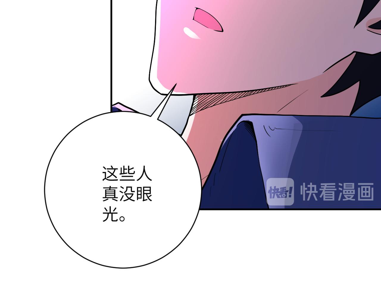 第105话 狩猎军团52