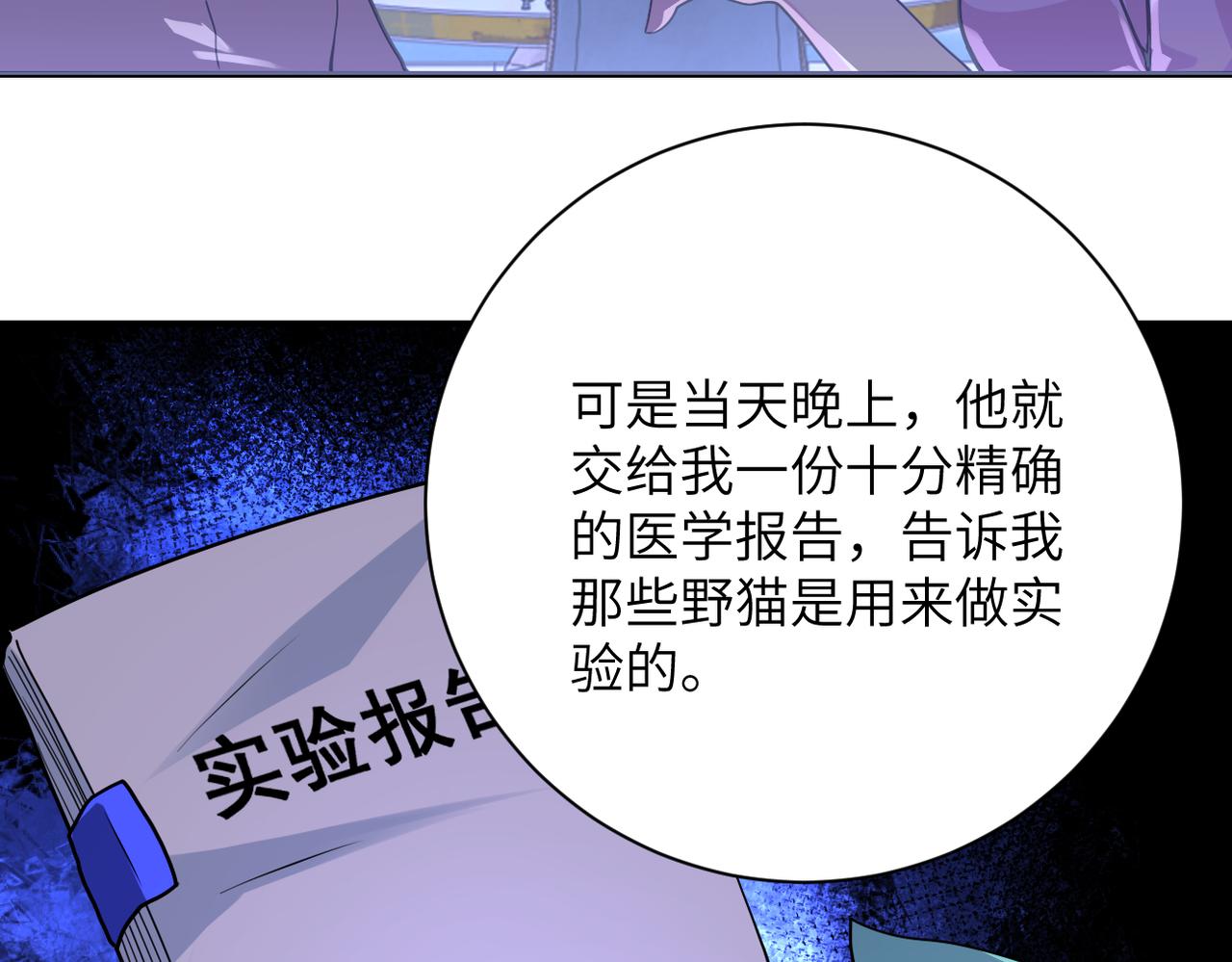 第296话 头领的身份19