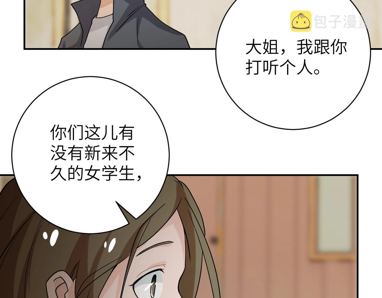 第65话 人口市场87