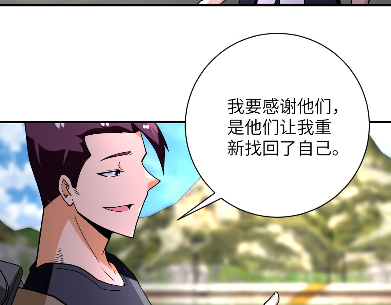 第267话 再遇55