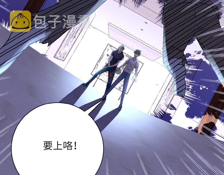 第14话 试炼！22