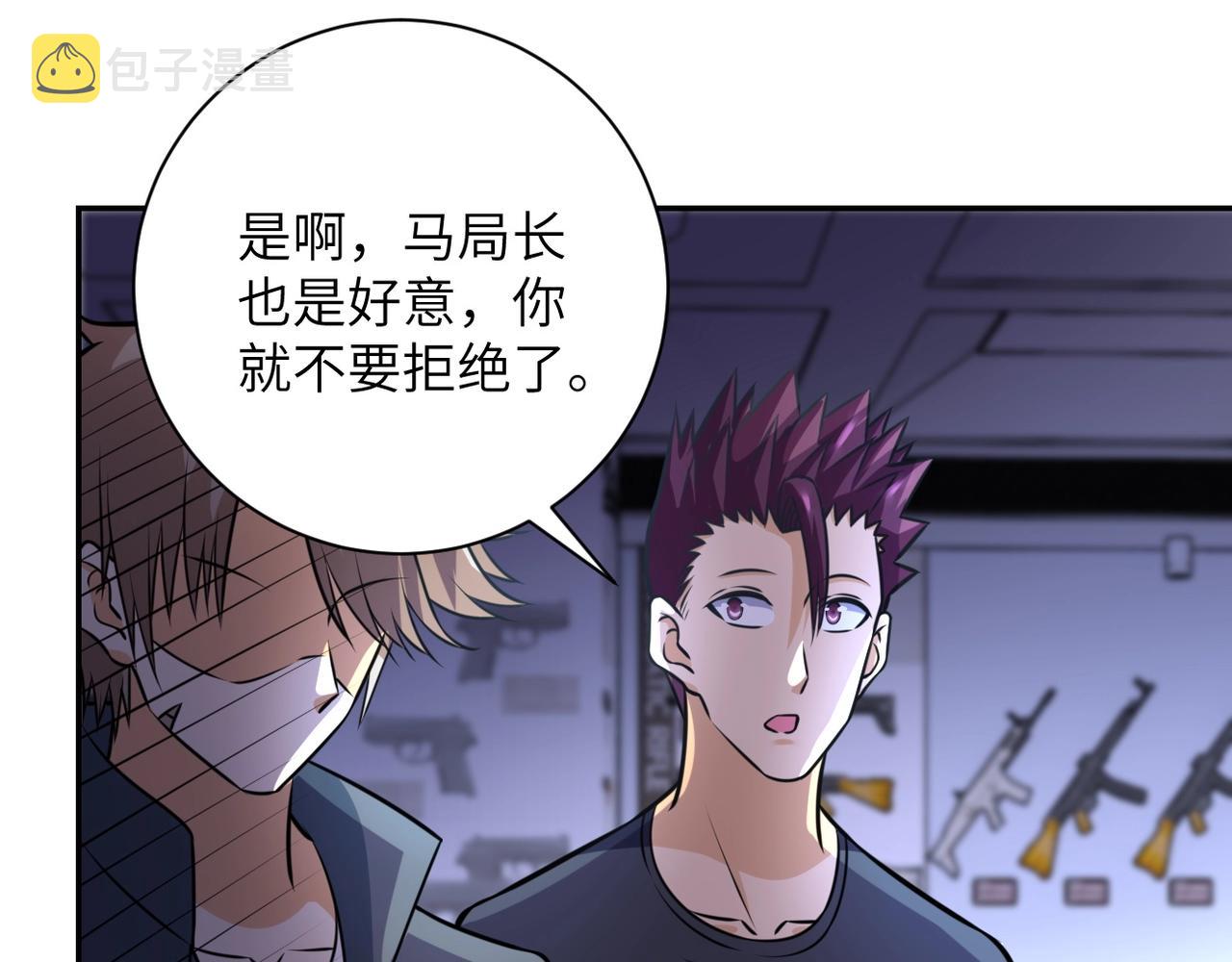 第45话 直觉又不能当饭吃63