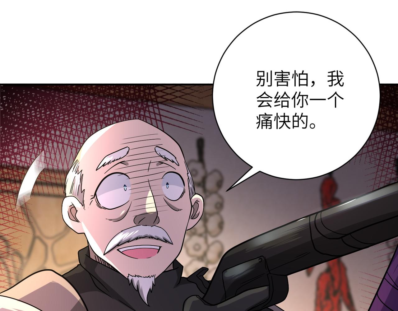 第94话 丧尸母子50