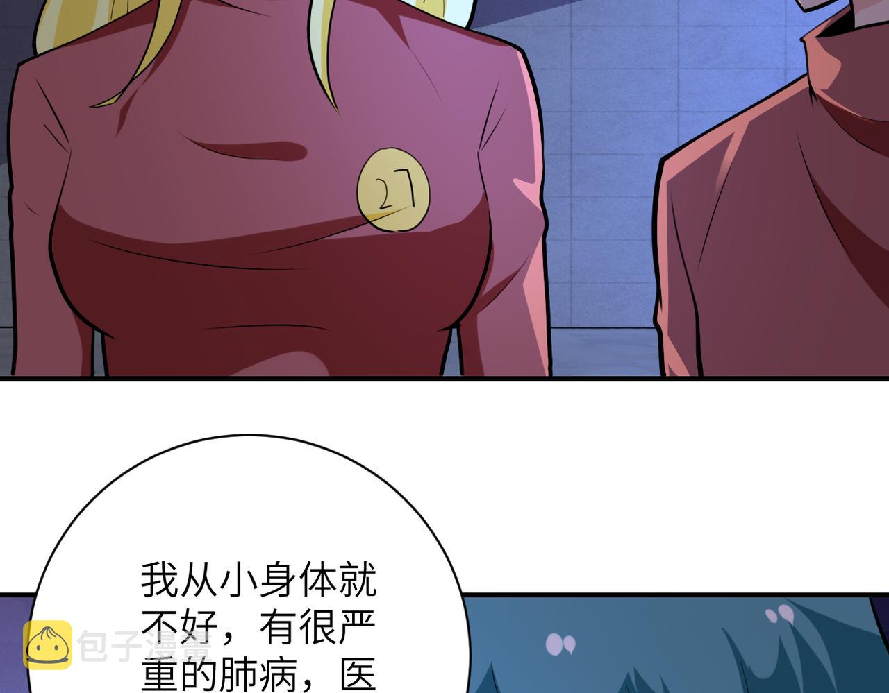 第279话 大战之后54