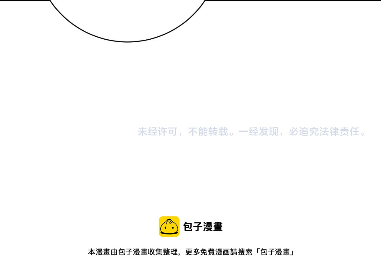 第232话 救还是不救？93