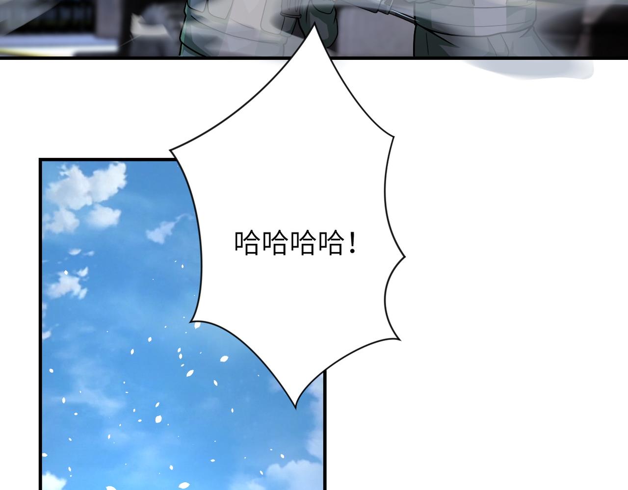 第212话 将军44
