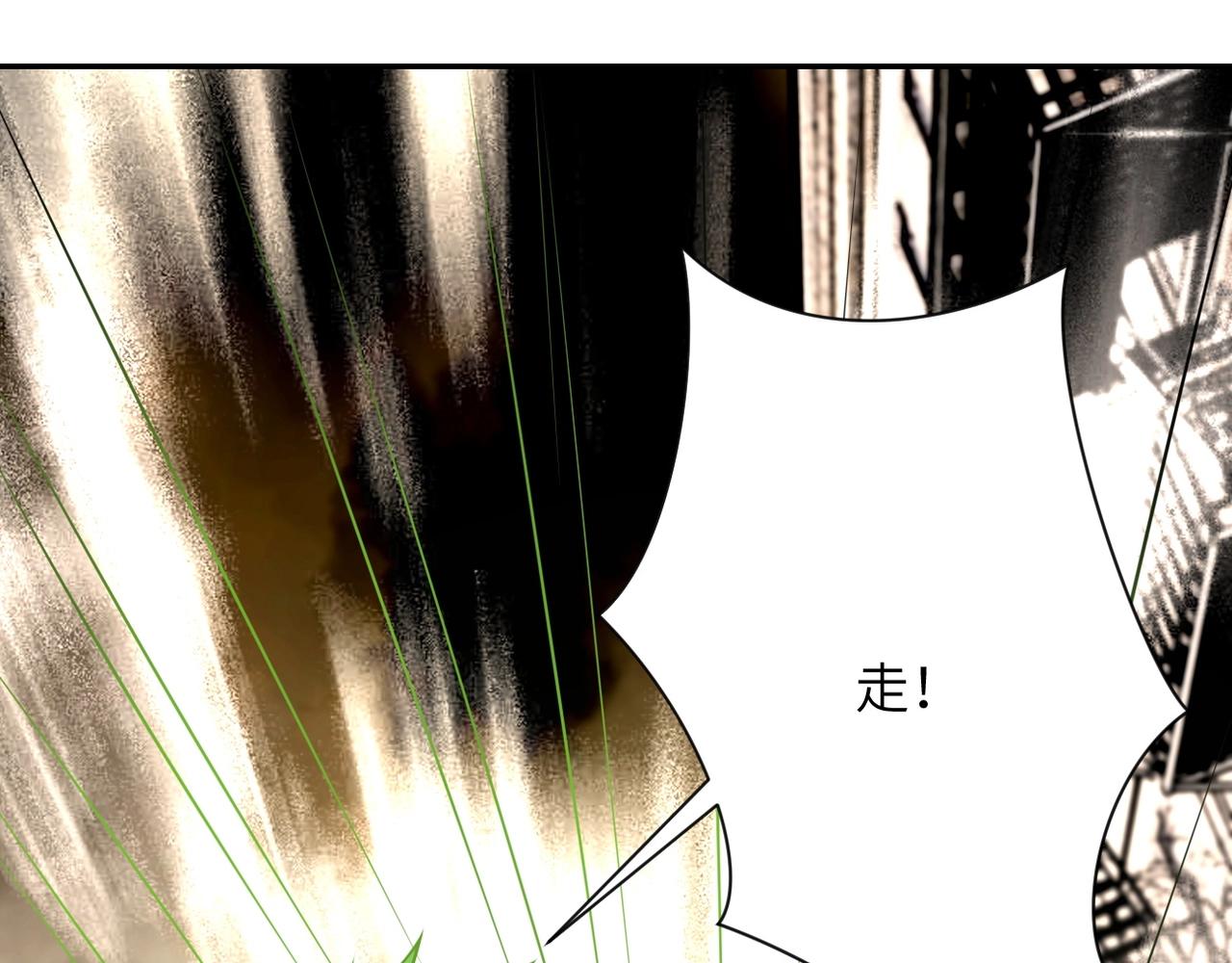 第38话 意料之中的叛变55