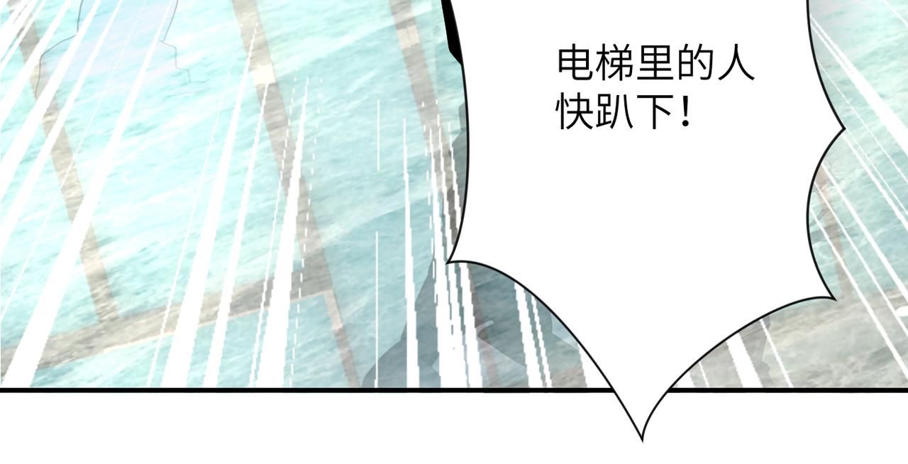 第249话 救兵36