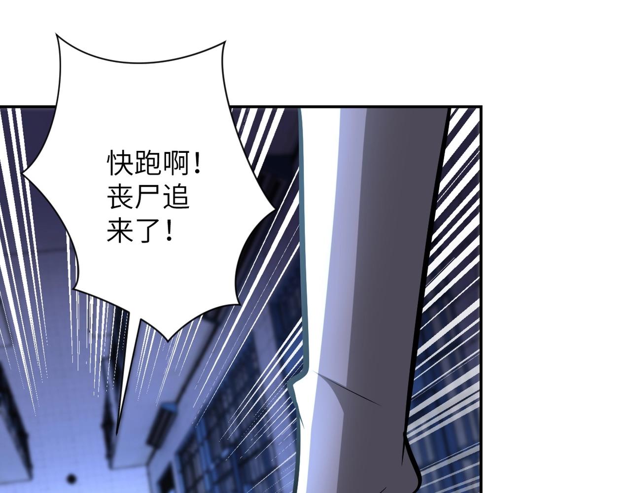 第51话 恶的终局18