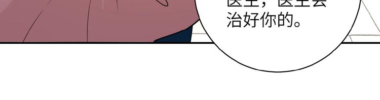 第12话 你们配吗？26