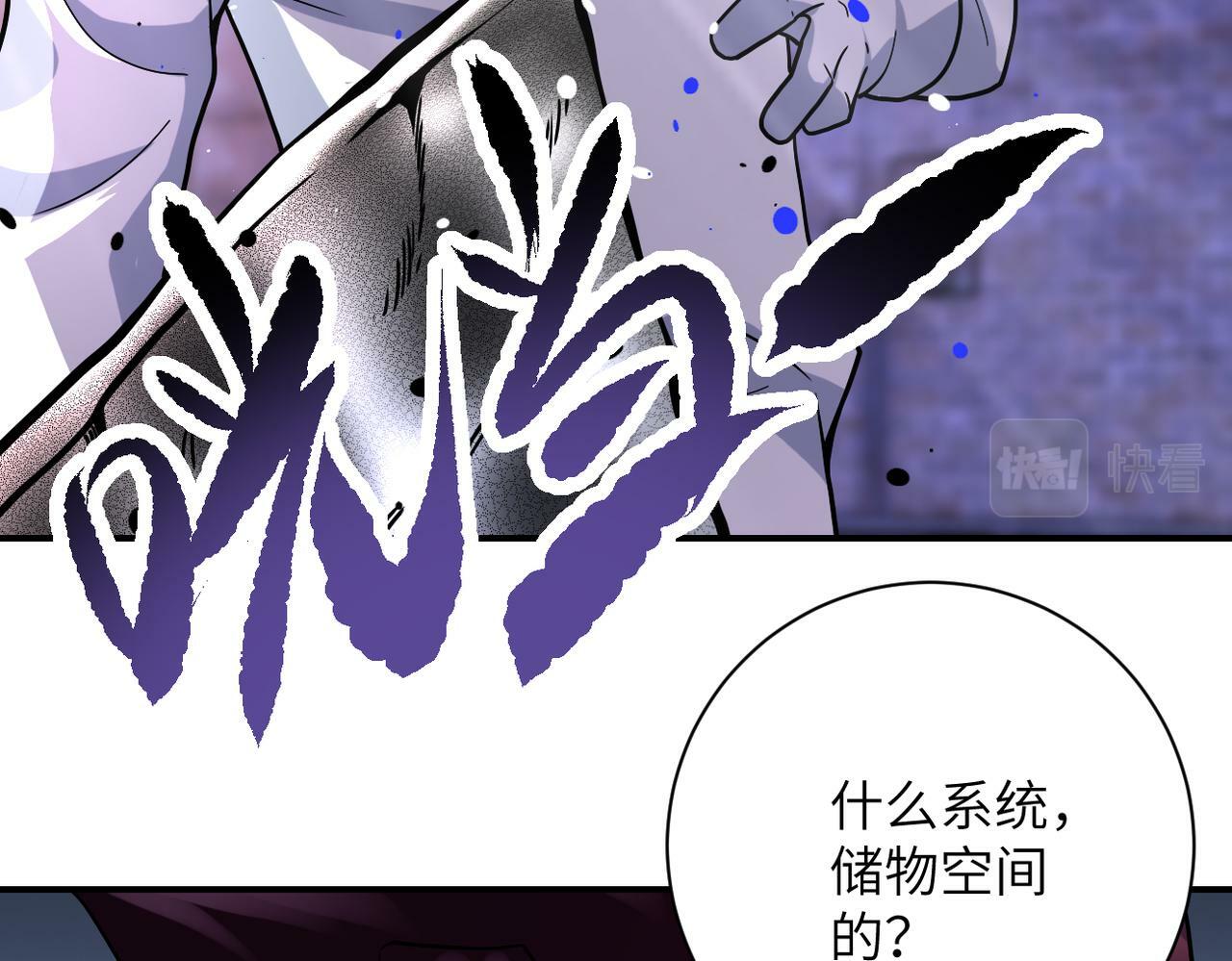 第382话 我赢了！71