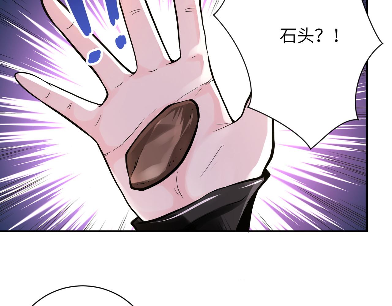第116话 勾引47