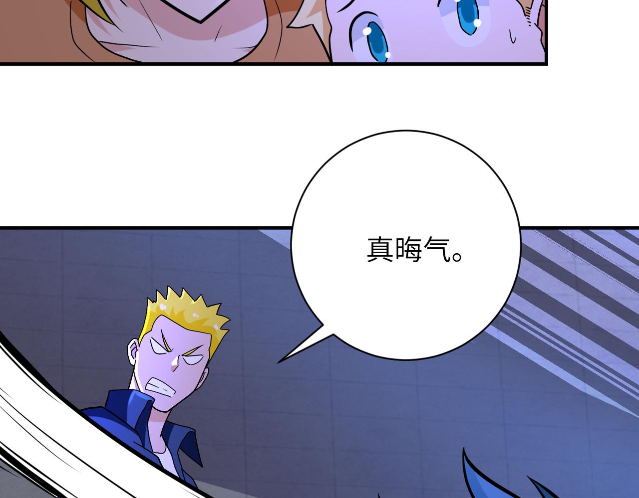 第273话 新敌59