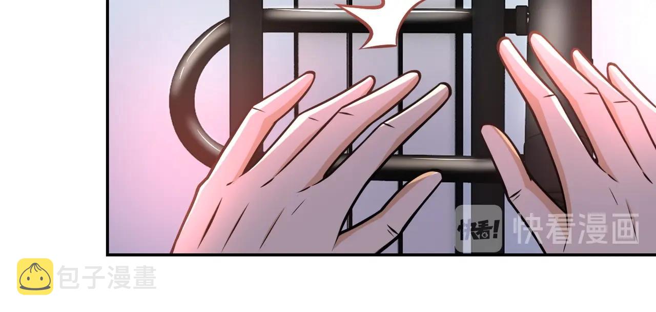 第38话 意料之中的叛变79