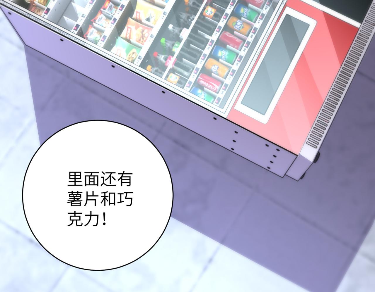 第168话 黑枪嗡鸣24