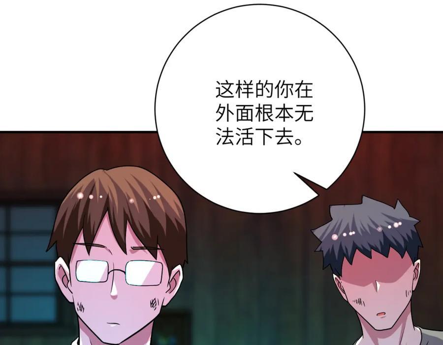 第427话 无法原谅22