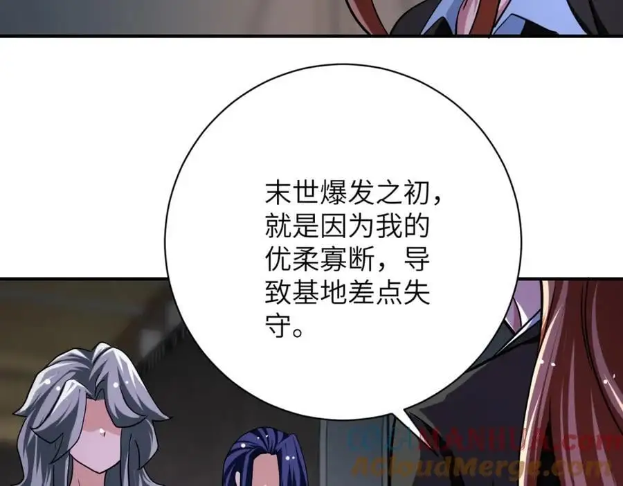 第436话 救世主48