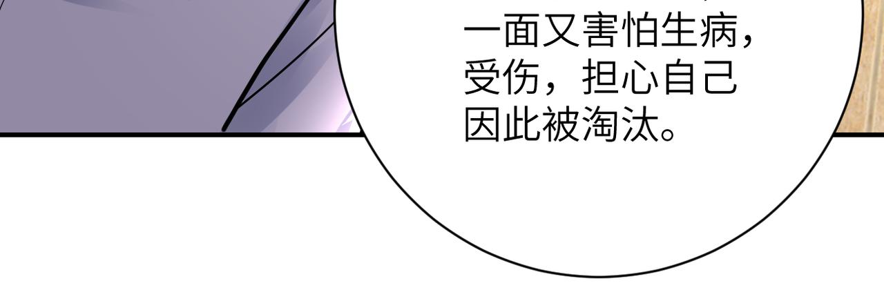 第344话 最强战神29
