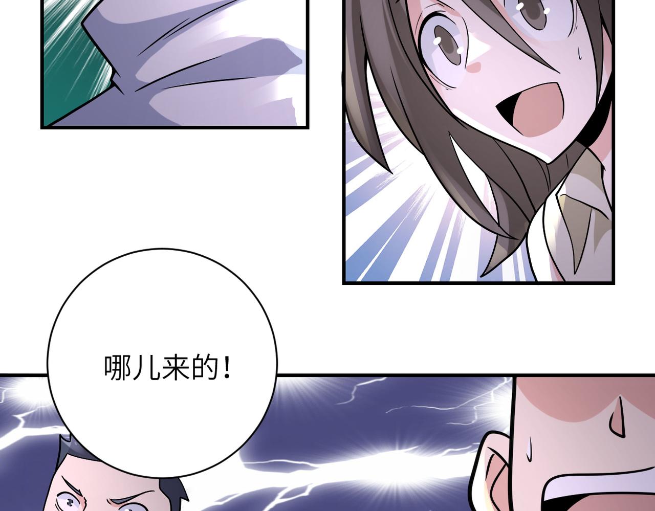 第319话 动摇9