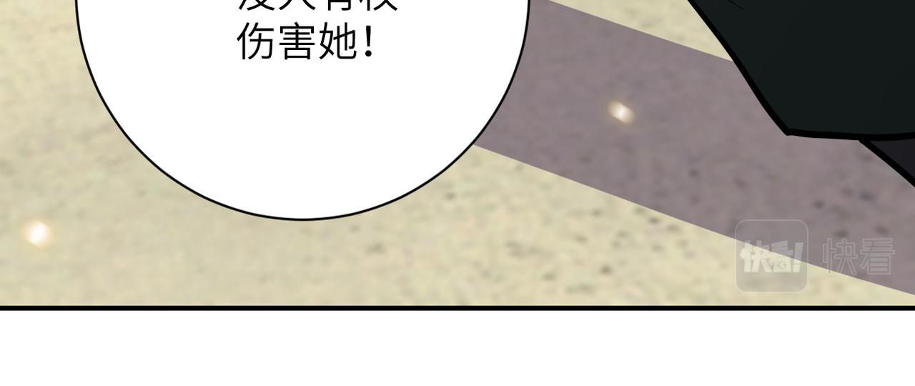 第243话 军人的职责37