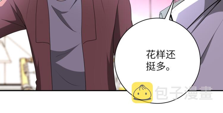 第140话 恶魔的城堡7
