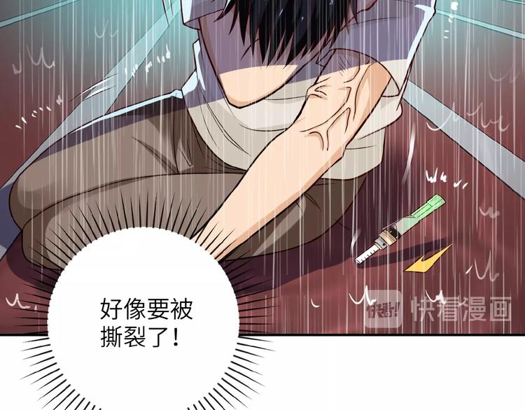 第8话 进化与救赎24
