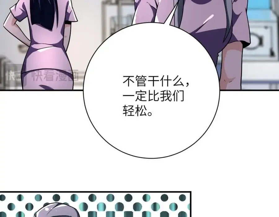 第445话 挑战68