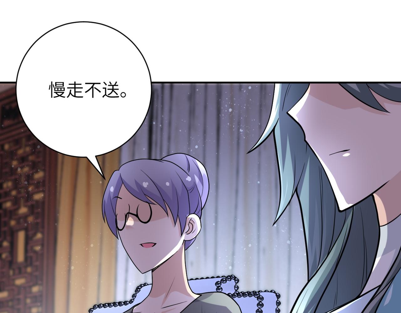 第80话 后宫之争36