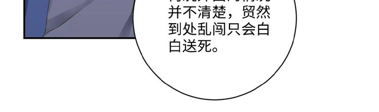 第2话 人不为己????‍♂️20