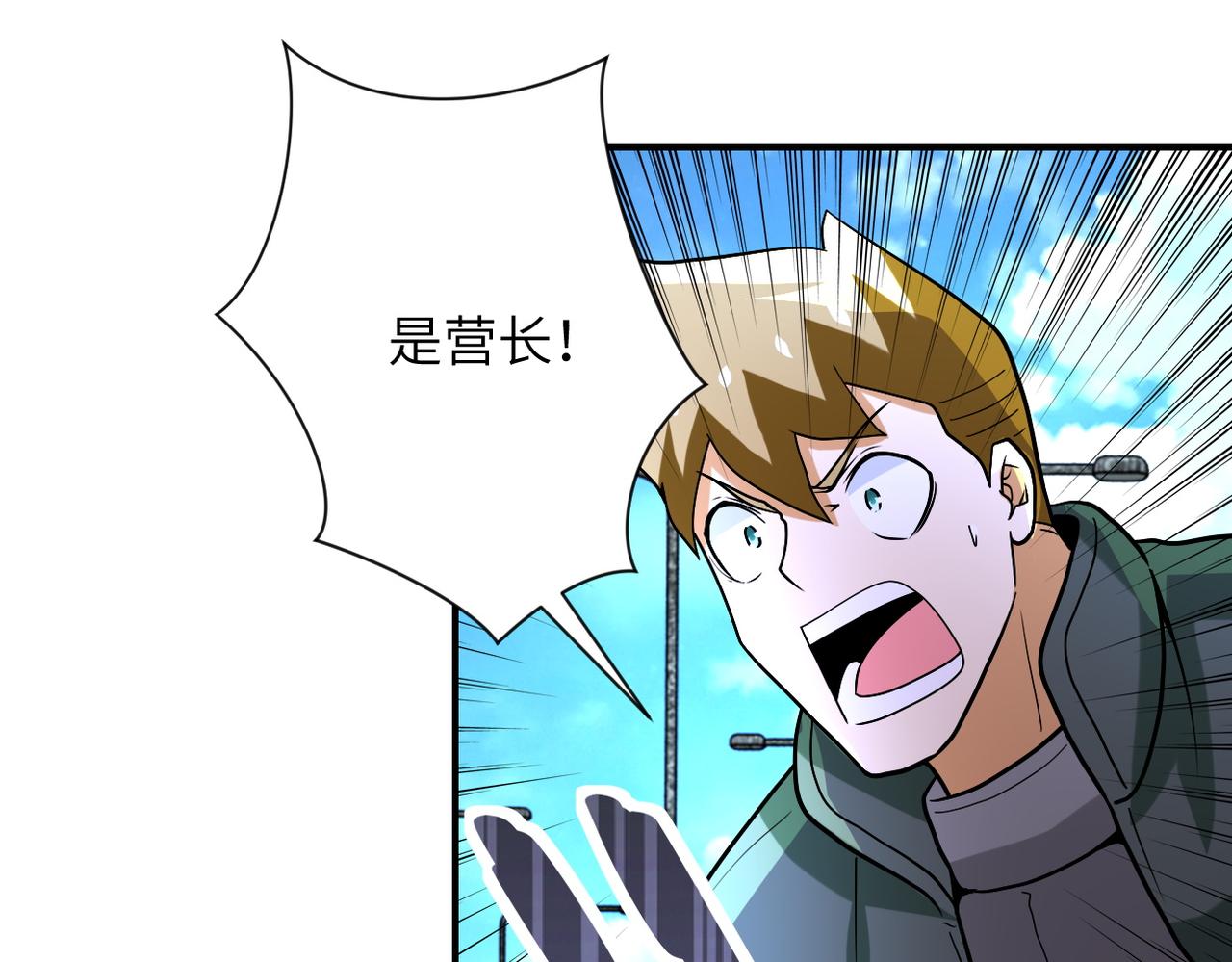 第224话 变异龙虾8