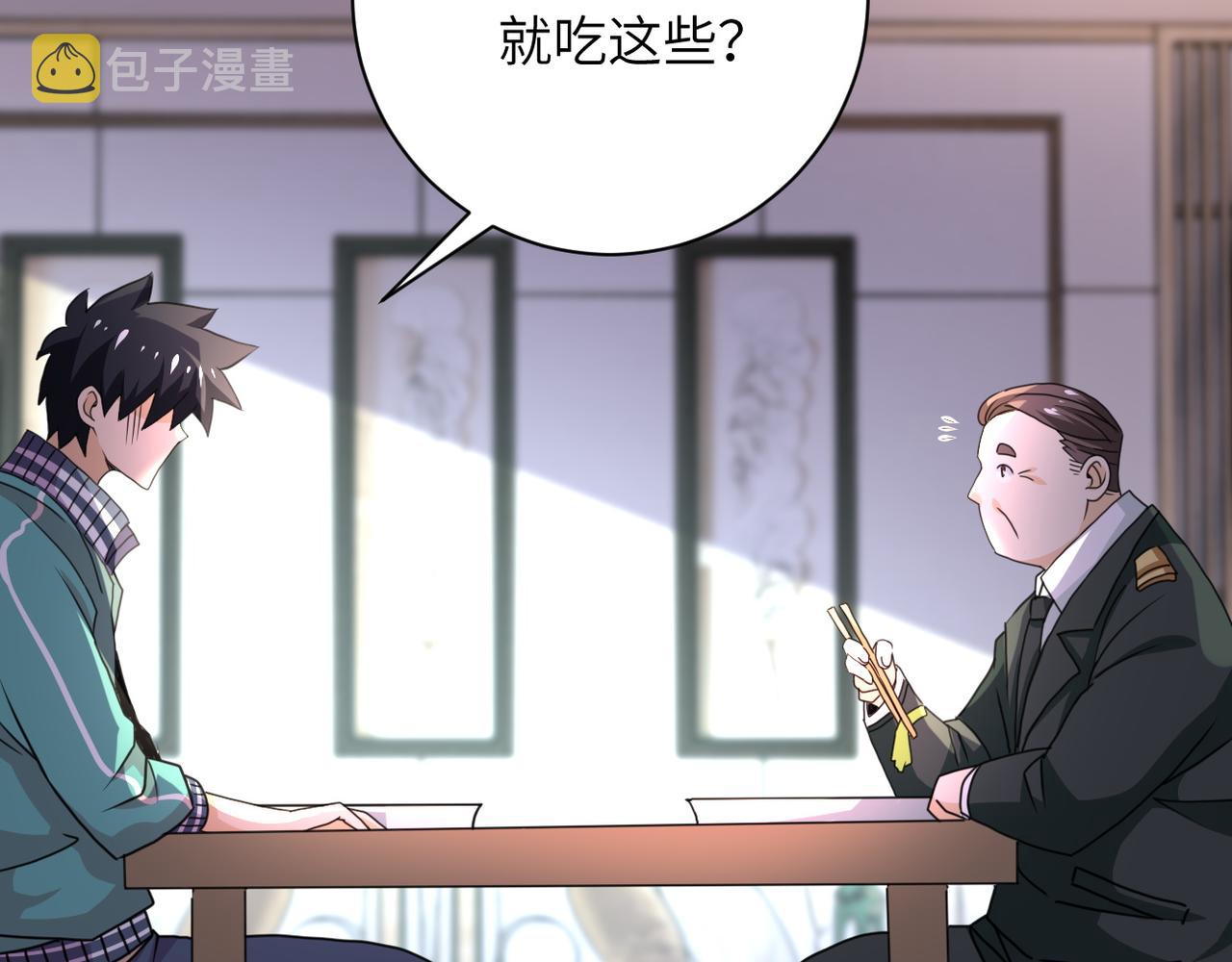 第108话 近身格斗99