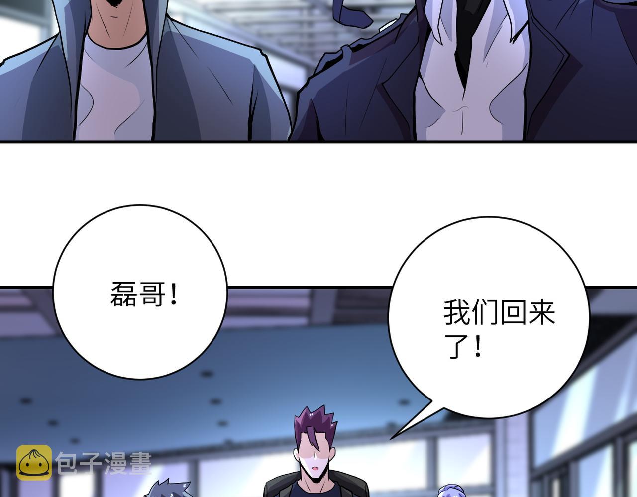 第165话 角落中的恶魔48