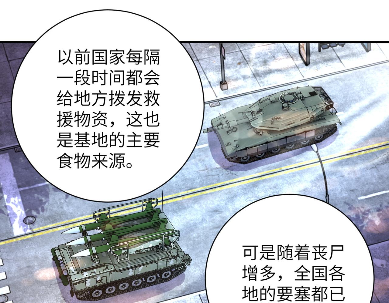第203话 一箭双雕46