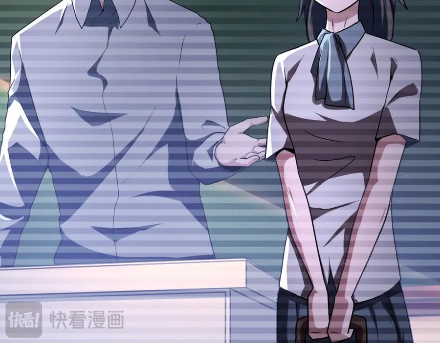 第428话 真相52