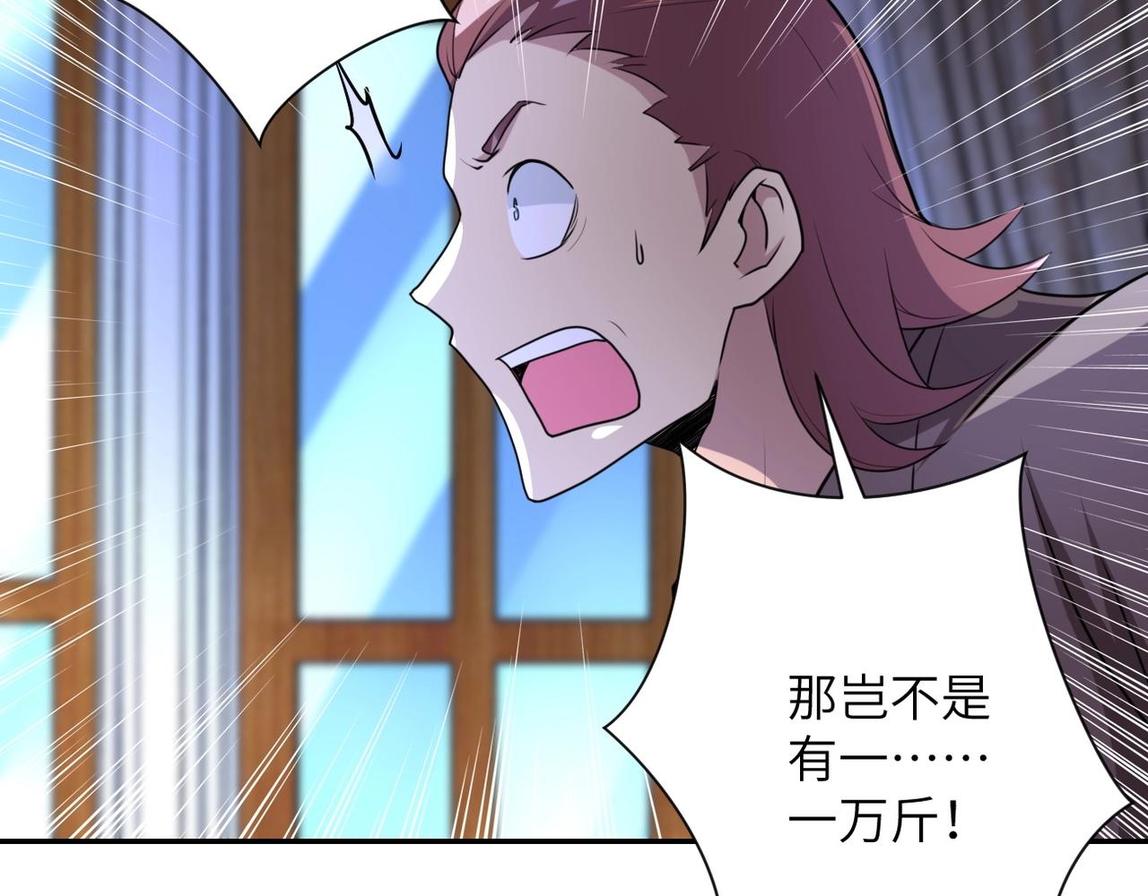 第61话 鸿门宴6