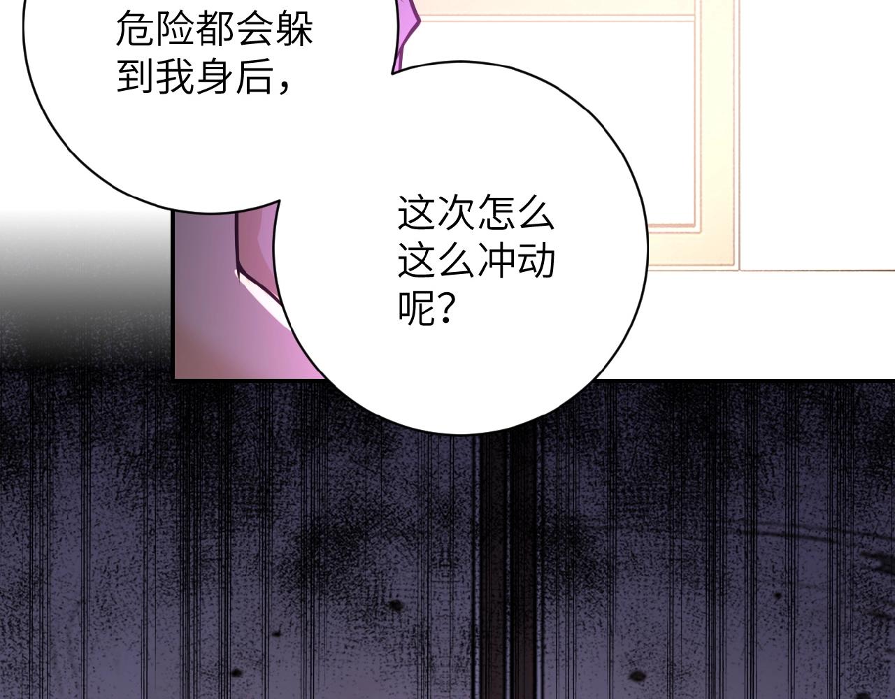 第23话 吊唁90