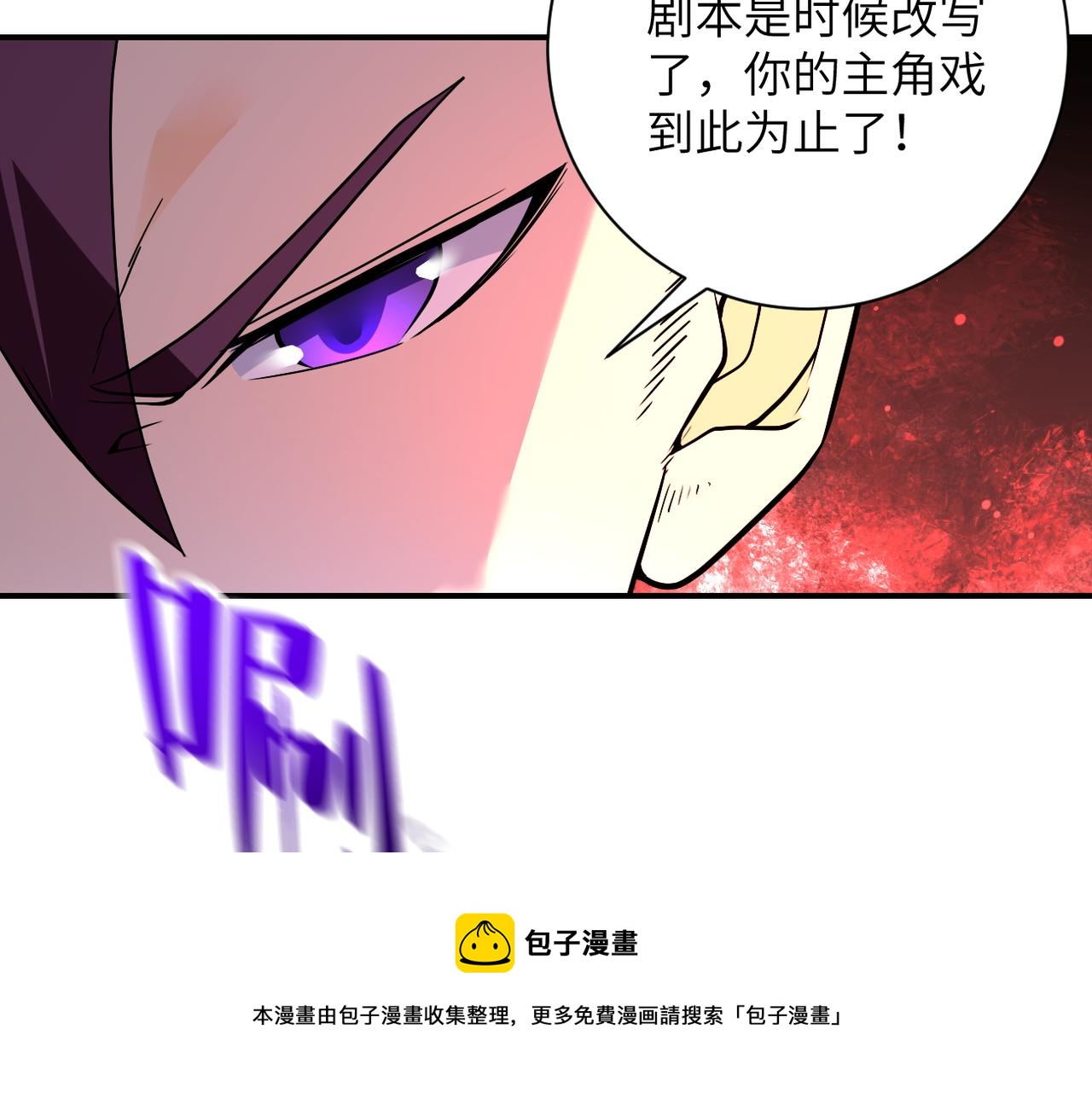 第269话 怪物20