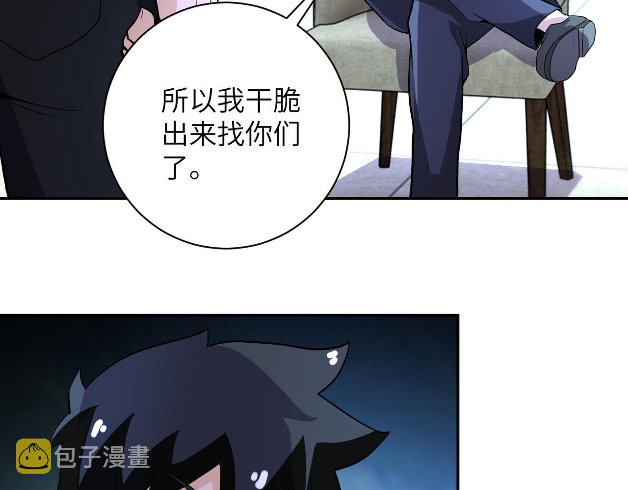 第169话 救兵竟是65