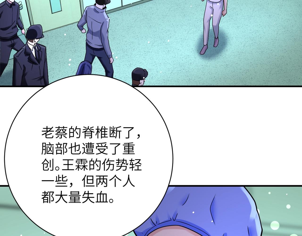 第340话 牺牲68