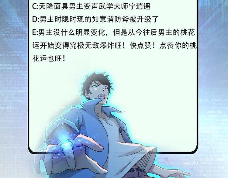 第7话 诀别????152