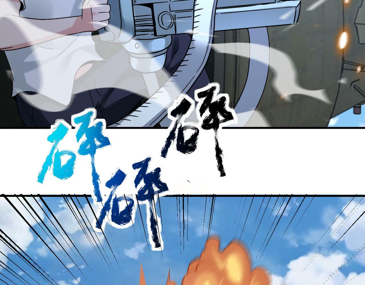第384话 空中激战84