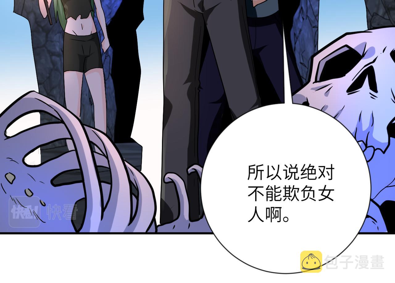 第313话 离岛69