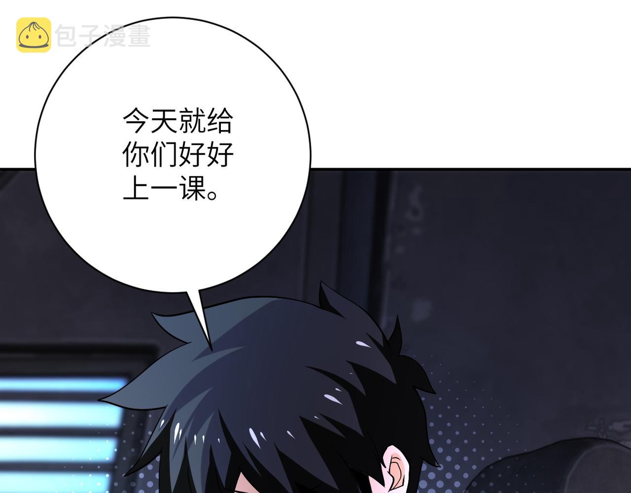 第110话 杀入重围中88