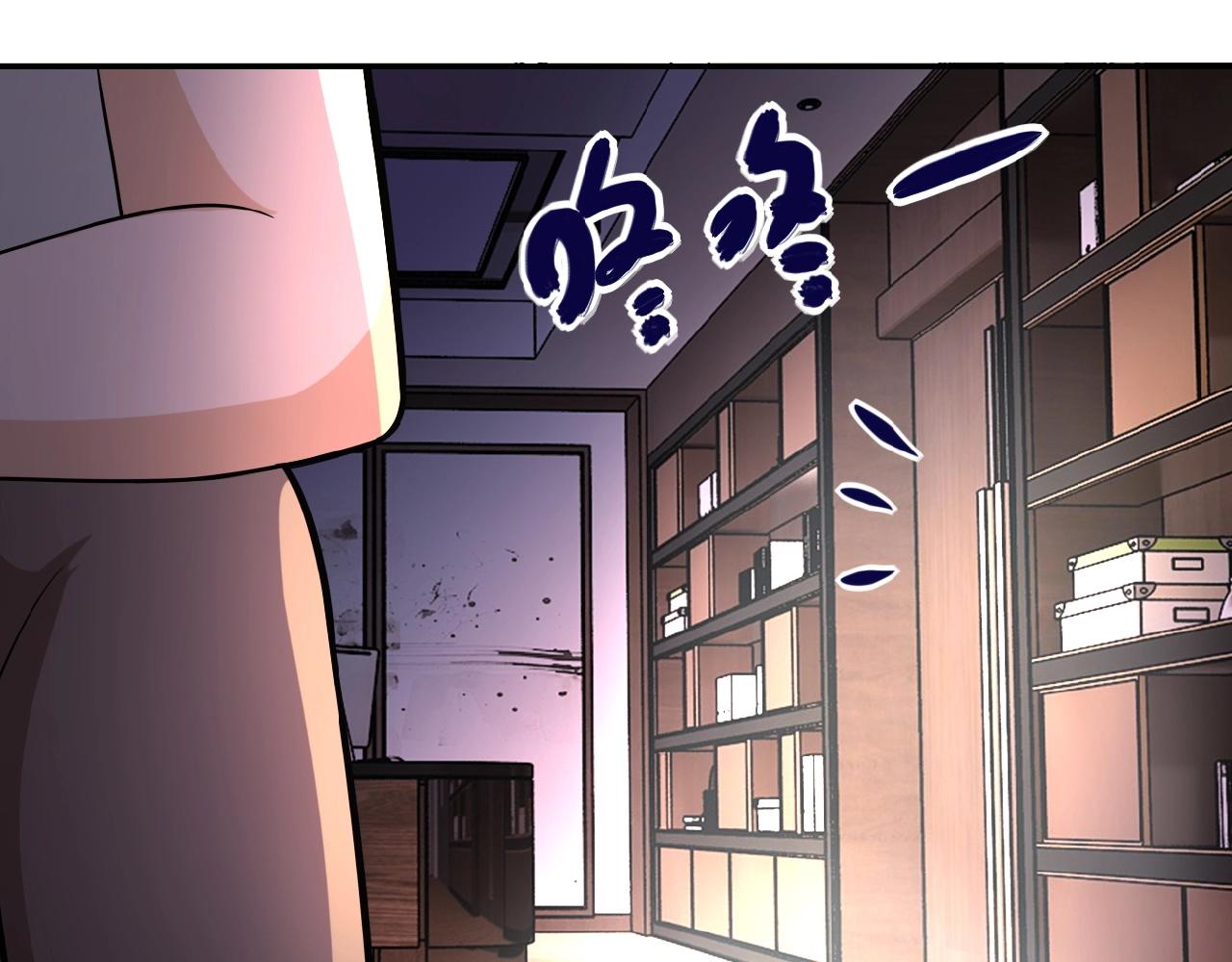 第23话 吊唁94