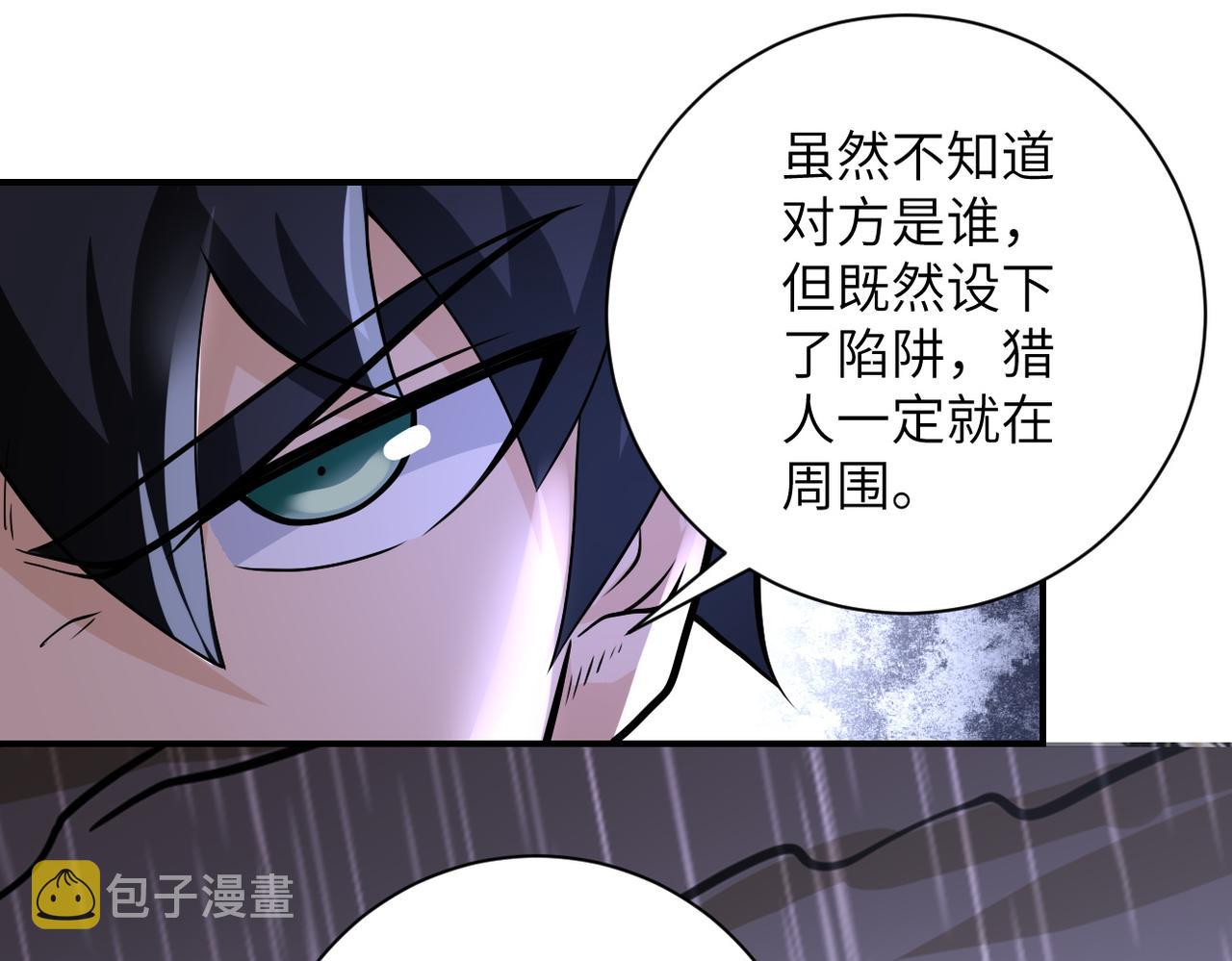 第231话 再得进化液46