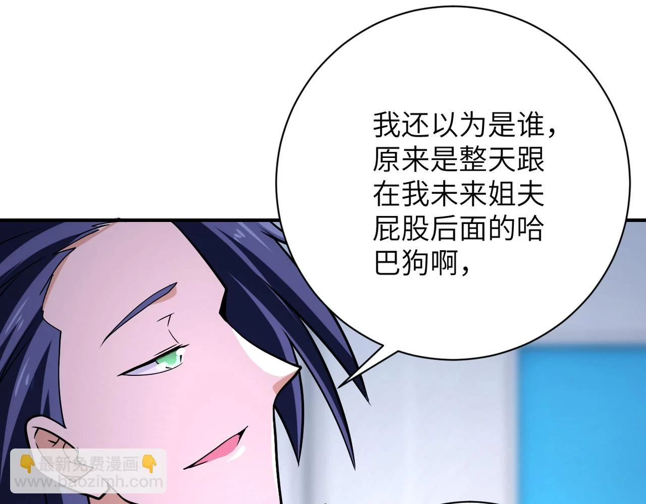 第362话 沈星闻的危机28